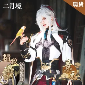 Février jingyuan cosplay vêtements effondrement étoile dôme chemin de fer fée bateau luo fuyun équitation général jeu costume